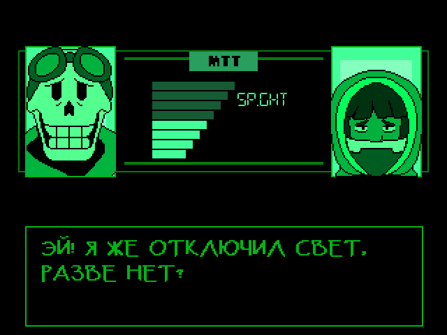 Комикс Undertale. Inverted Fate: выпуск №4845