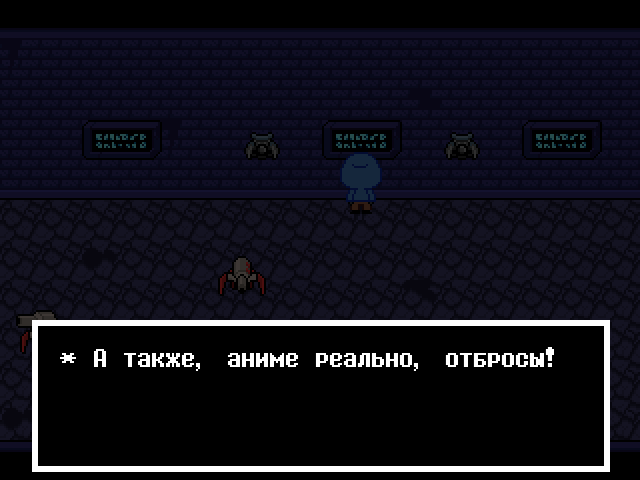 Комикс Undertale. Inverted Fate: выпуск №4859