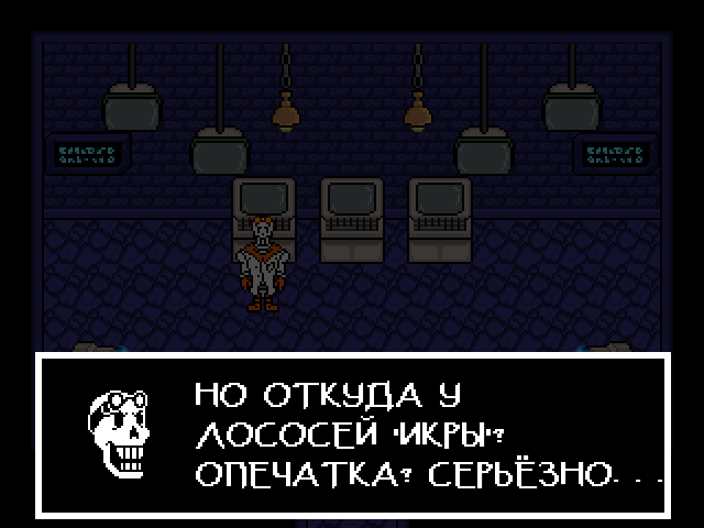 Комикс Undertale. Inverted Fate: выпуск №4945