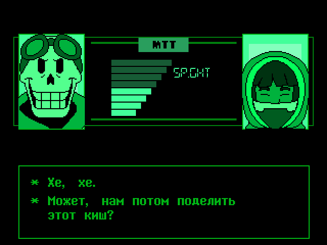 Комикс Undertale. Inverted Fate: выпуск №4947