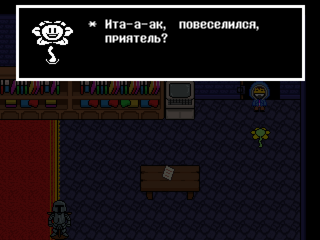 Комикс Undertale. Inverted Fate: выпуск №4953