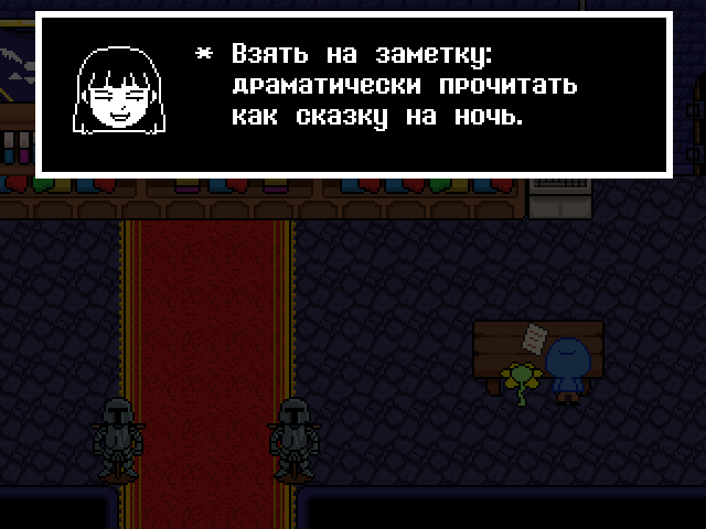 Комикс Undertale. Inverted Fate: выпуск №4984