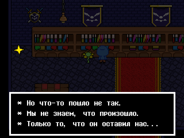 Комикс Undertale. Inverted Fate: выпуск №4996