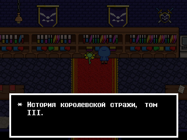 Комикс Undertale. Inverted Fate: выпуск №5000