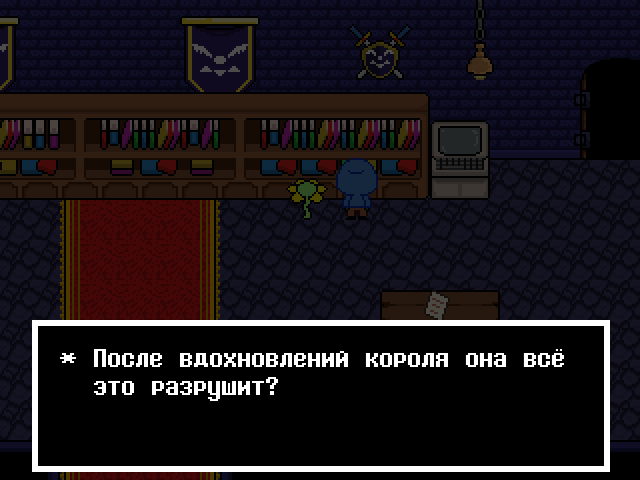 Комикс Undertale. Inverted Fate: выпуск №5005