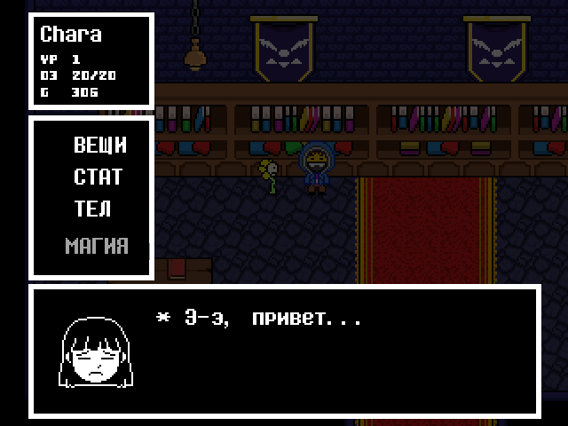 Комикс Undertale. Inverted Fate: выпуск №5020