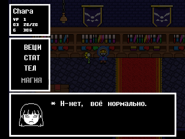 Комикс Undertale. Inverted Fate: выпуск №5065