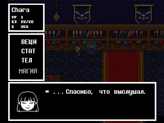 Комикс Undertale. Inverted Fate: выпуск №5066