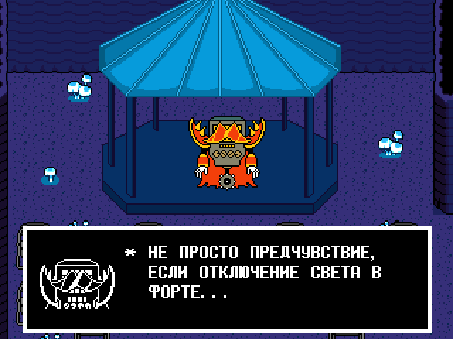 Комикс Undertale. Inverted Fate: выпуск №5085