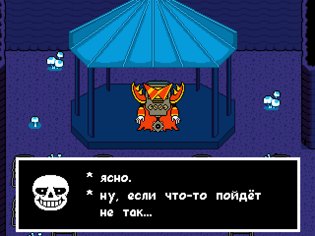 Комикс Undertale. Inverted Fate: выпуск №5092