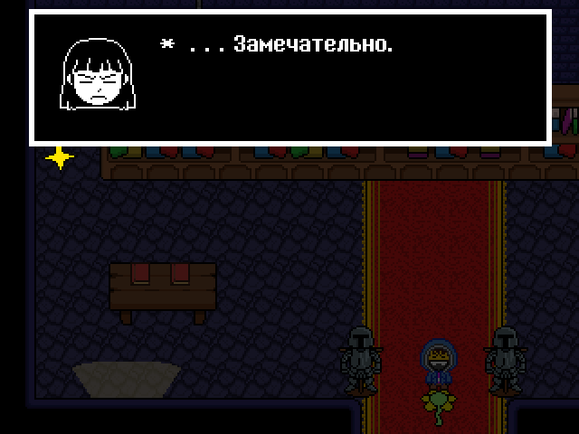 Комикс Undertale. Inverted Fate: выпуск №5143