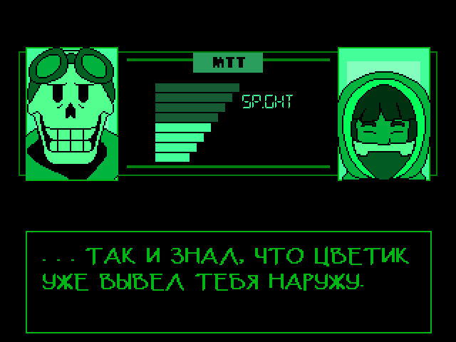 Комикс Undertale. Inverted Fate: выпуск №5164