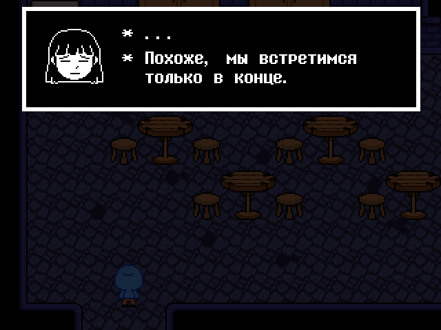 Комикс Undertale. Inverted Fate: выпуск №5194