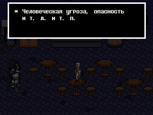 Комикс Undertale. Inverted Fate: выпуск №5228