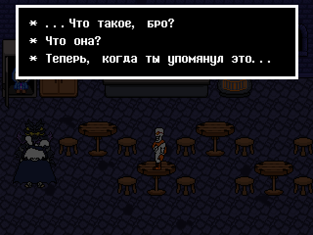 Комикс Undertale. Inverted Fate: выпуск №5233