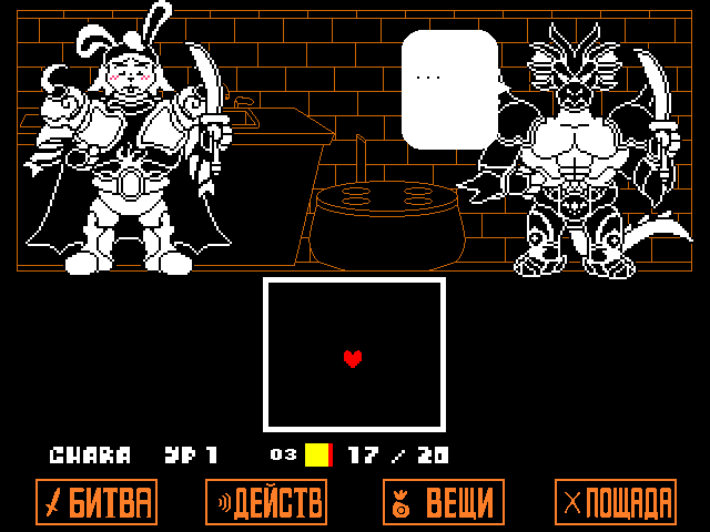 Комикс Undertale. Inverted Fate: выпуск №5306