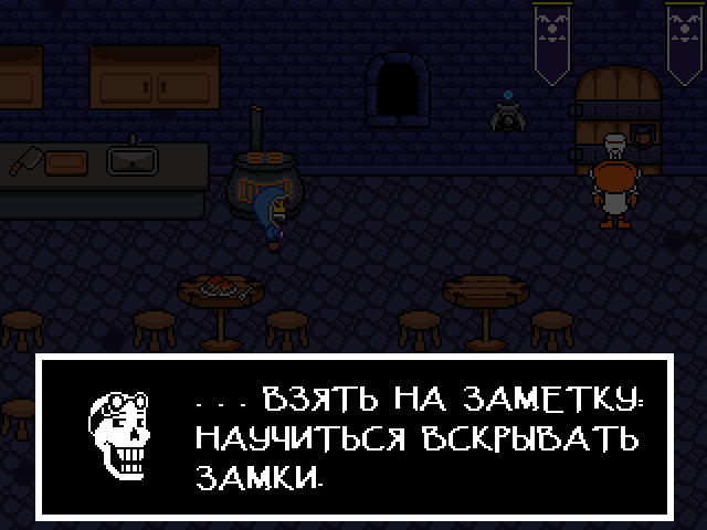 Комикс Undertale. Inverted Fate: выпуск №5324