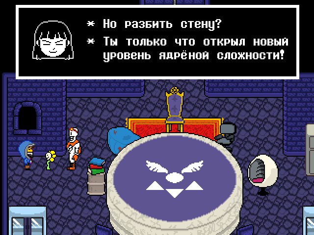 Комикс Undertale. Inverted Fate: выпуск №5382