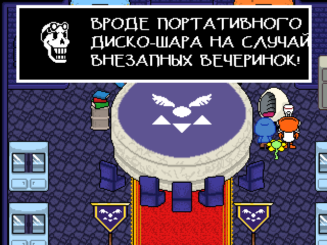 Комикс Undertale. Inverted Fate: выпуск №5412