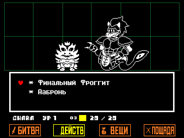 Комикс Undertale. Inverted Fate: выпуск №5462