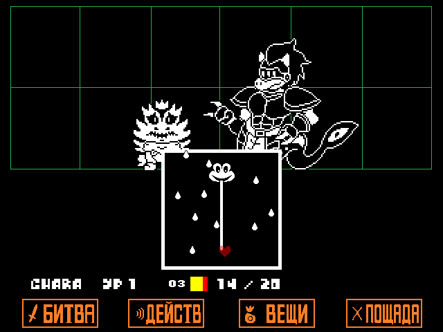 Комикс Undertale. Inverted Fate: выпуск №5488