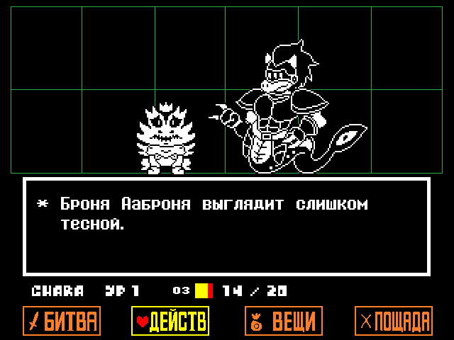 Комикс Undertale. Inverted Fate: выпуск №5489