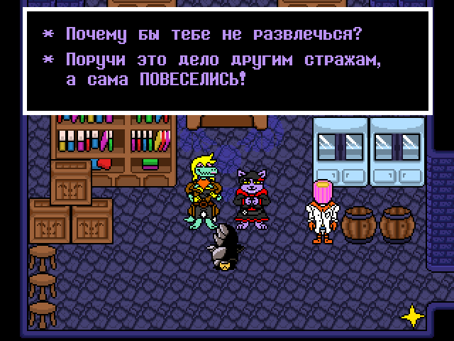 Комикс Undertale. Inverted Fate: выпуск №5527