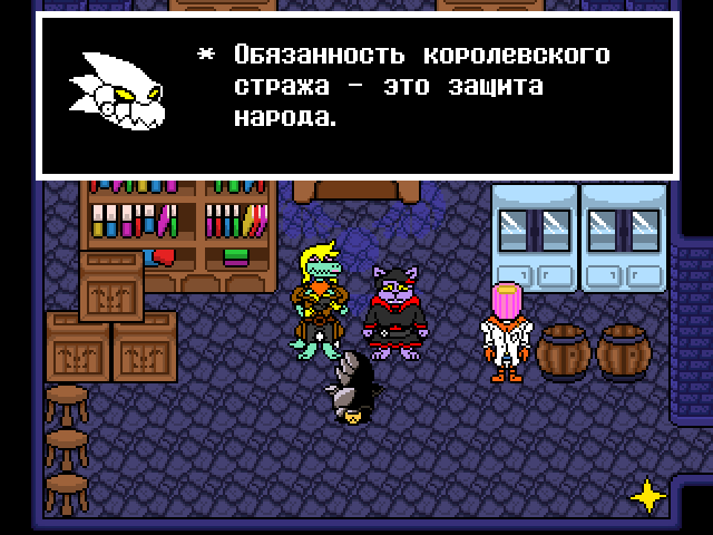 Комикс Undertale. Inverted Fate: выпуск №5545