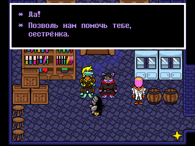 Комикс Undertale. Inverted Fate: выпуск №5551