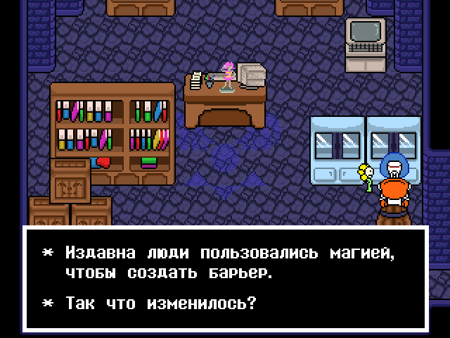 Комикс Undertale. Inverted Fate: выпуск №5576