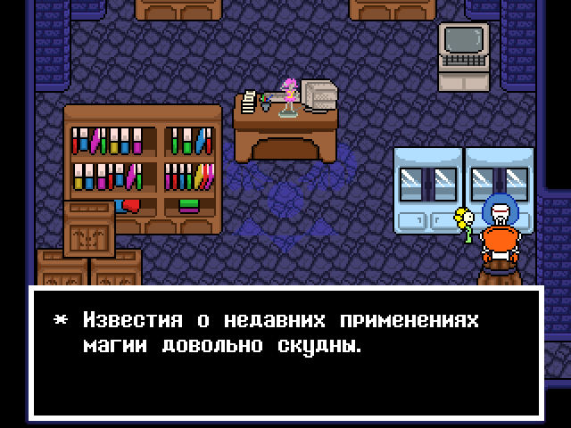 Комикс Undertale. Inverted Fate: выпуск №5577