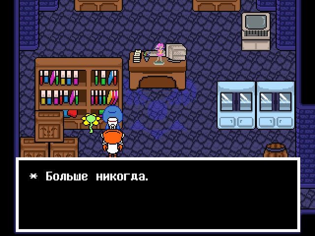 Комикс Undertale. Inverted Fate: выпуск №5591