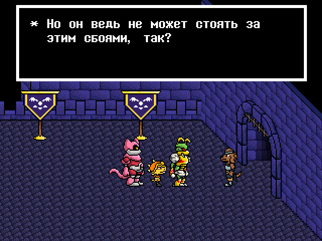 Комикс Undertale. Inverted Fate: выпуск №5598