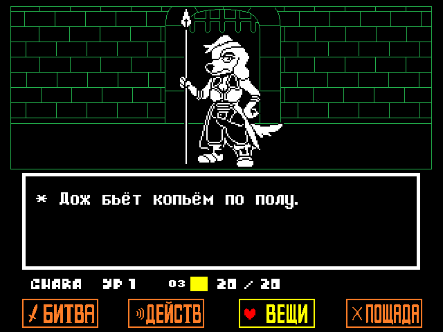 Комикс Undertale. Inverted Fate: выпуск №5639