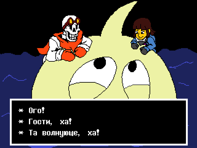 Комикс Undertale. Inverted Fate: выпуск №5769