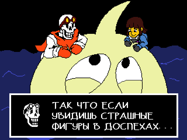 Комикс Undertale. Inverted Fate: выпуск №5772