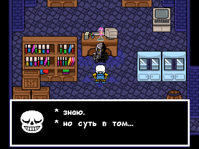 Комикс Undertale. Inverted Fate: выпуск №5781