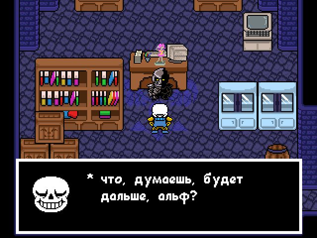 Комикс Undertale. Inverted Fate: выпуск №5791