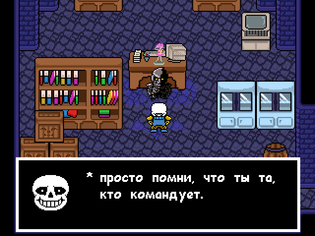 Комикс Undertale. Inverted Fate: выпуск №5797