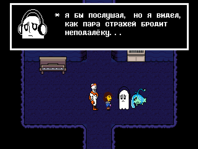 Комикс Undertale. Inverted Fate: выпуск №5833