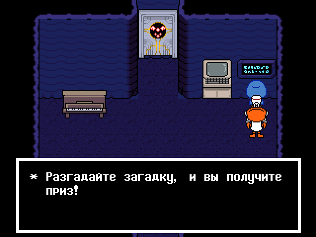 Комикс Undertale. Inverted Fate: выпуск №5850