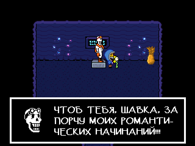 Комикс Undertale. Inverted Fate: выпуск №5888