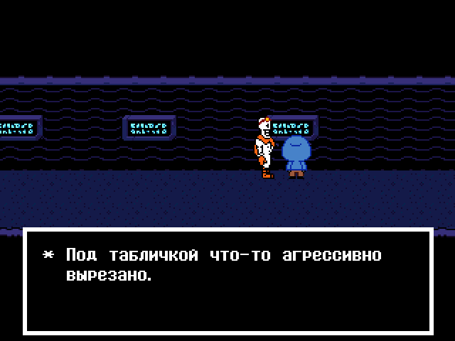 Комикс Undertale. Inverted Fate: выпуск №5900