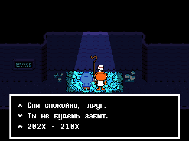 Комикс Undertale. Inverted Fate: выпуск №5909