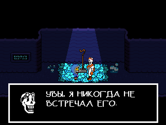 Комикс Undertale. Inverted Fate: выпуск №5912