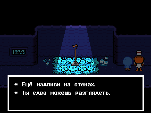 Комикс Undertale. Inverted Fate: выпуск №5914