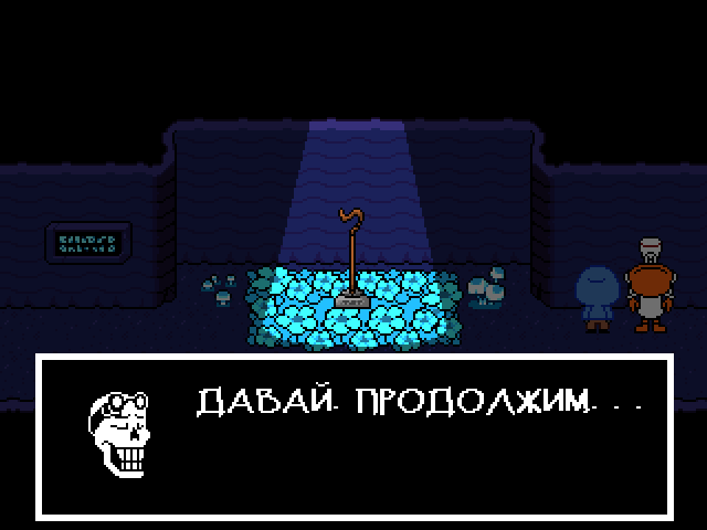 Комикс Undertale. Inverted Fate: выпуск №5918