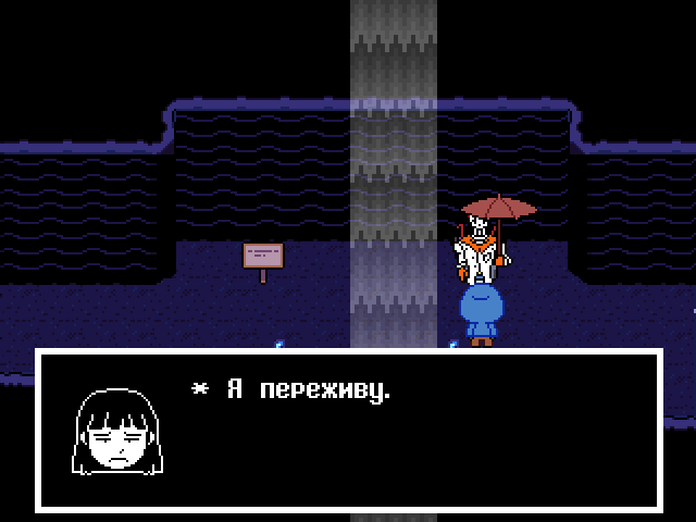 Комикс Undertale. Inverted Fate: выпуск №5923