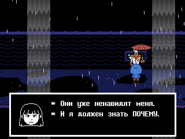 Комикс Undertale. Inverted Fate: выпуск №5932