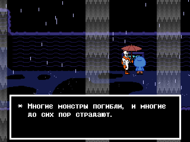 Комикс Undertale. Inverted Fate: выпуск №5937